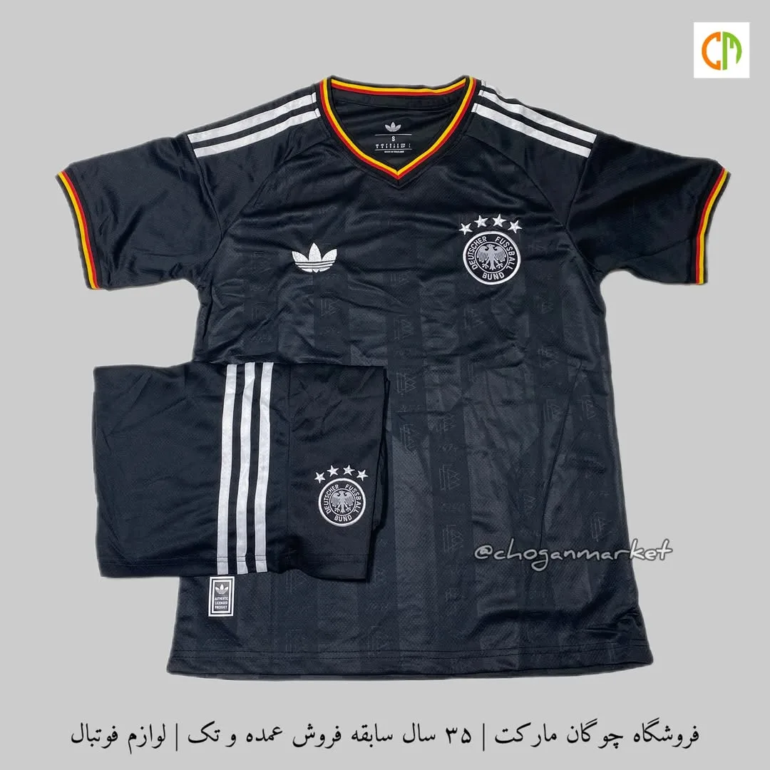کیت مشکی آلمان جام جهانی ۲۰۲۶