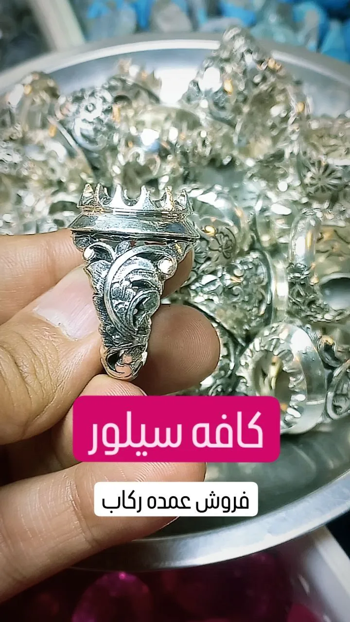رکاب انگشتر نقره، رنگ نقرهای، جنس فلز، رکاب انگشتر مردانه