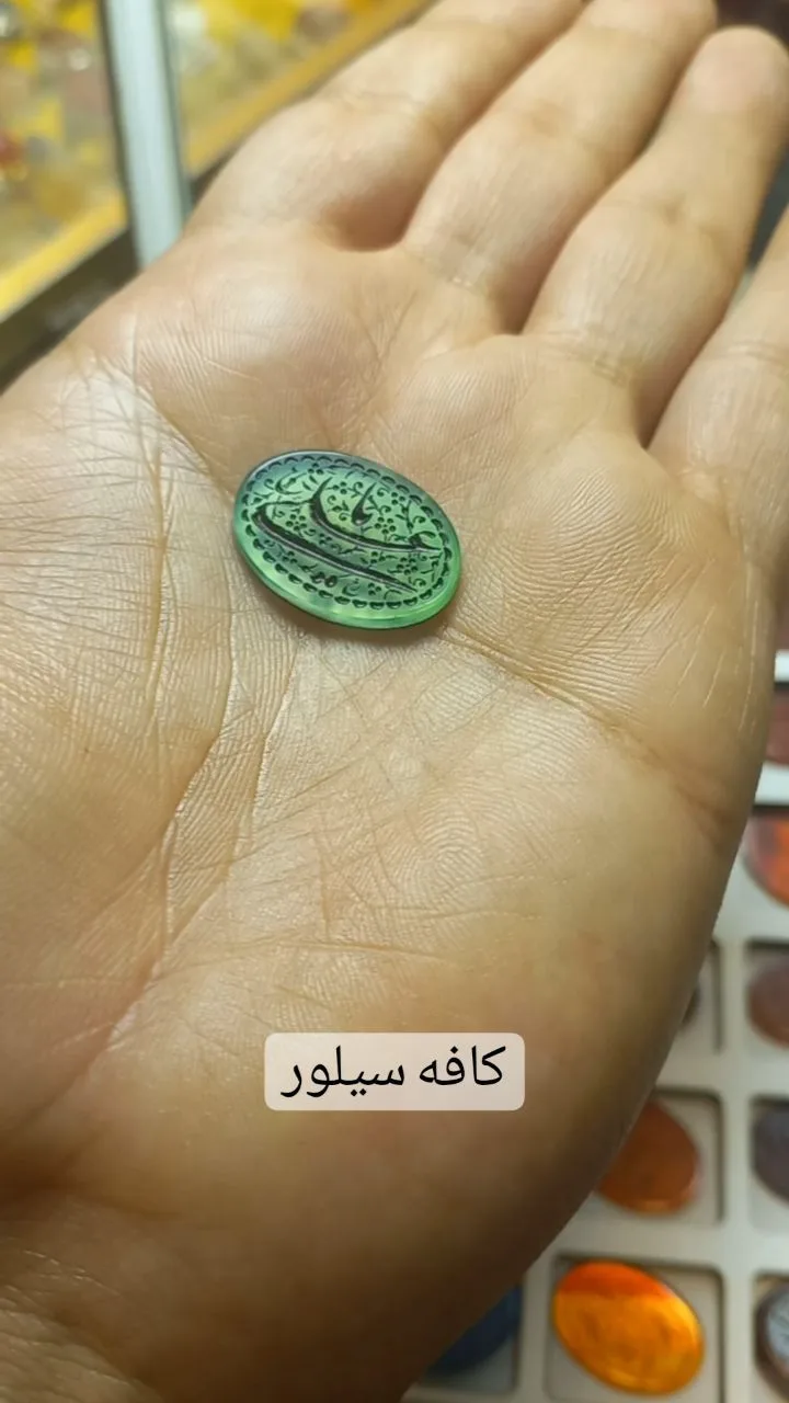 سنگ عقیق حکاکی شده، رنگ سبز، طرح گلدوزی، سنگ نگین بیضی