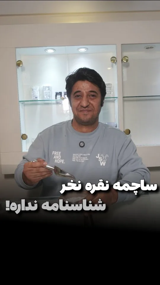 ساچمه نقره ۱ کیلویی Sam