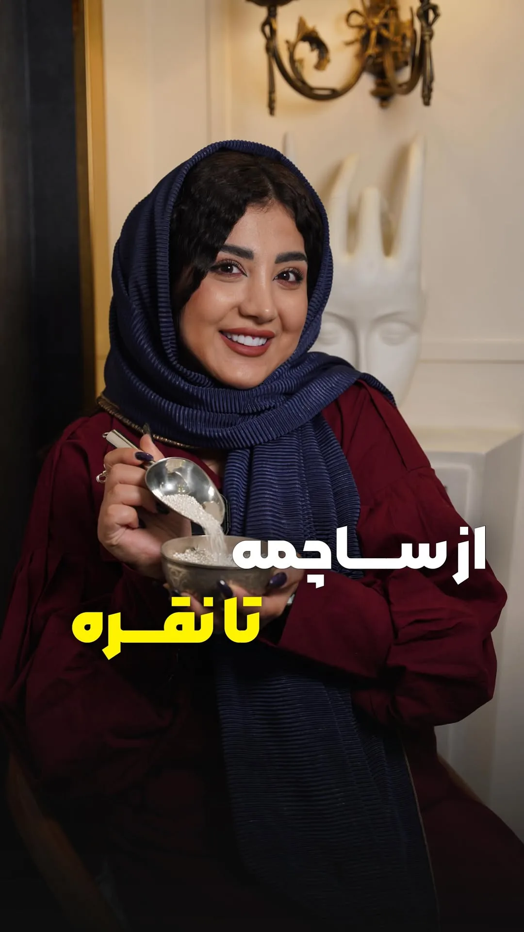 ساچمه نقره ترک و ایرانی و اماراتی، رنگ نقرهای و سرمهای، جنس فلز و پارچه، گرد