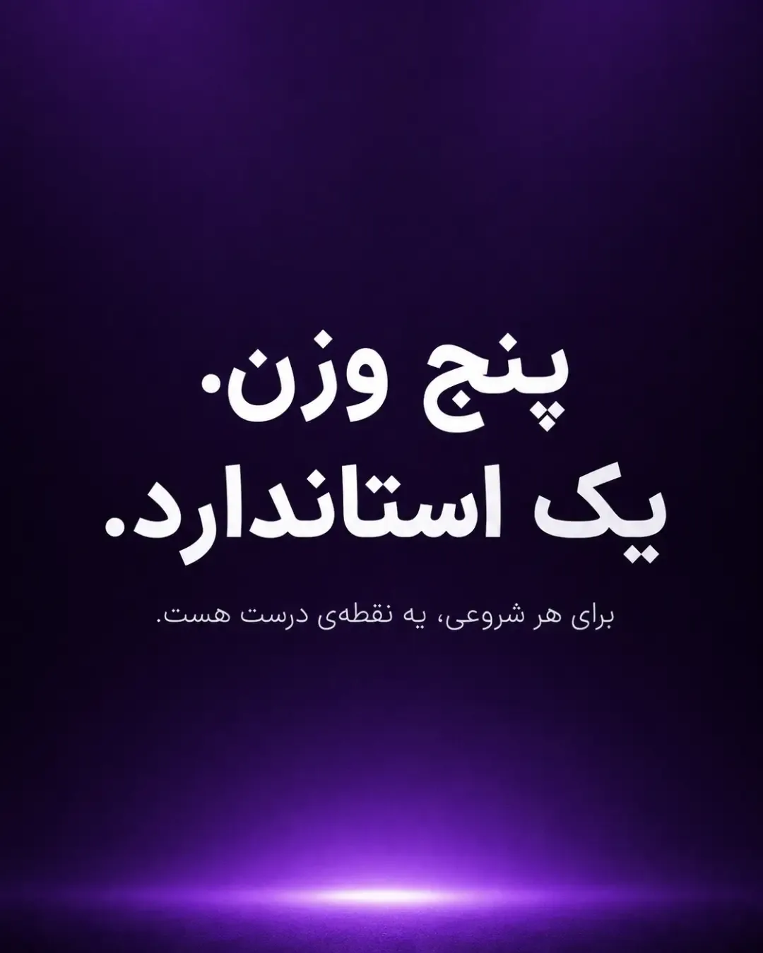 شمش نقره در پنج وزن ۵ تا ۱۰۰ گرم