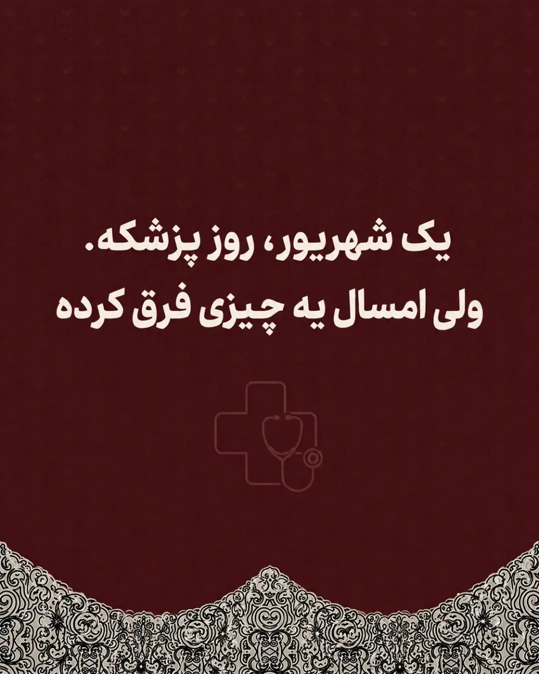 شمش نقره ۲۰۰ گرمی عیار ۹۹۹٫۹