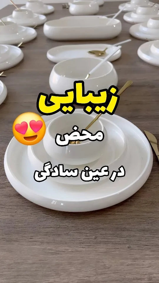 سرویس غذاخوری، رنگ سفید، جنس سرامیک، لبههای گرد
