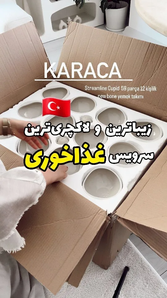 سرویس غذاخوری ۱۲ نفره ۵۹ پارچه طرح سنگ Karaca، رنگ سفید، جنس سرامیک، شامل کاسه و بشقاب