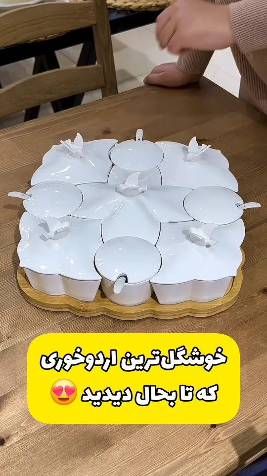 اردوخوری چینی پرسلن با سینی بامبو
