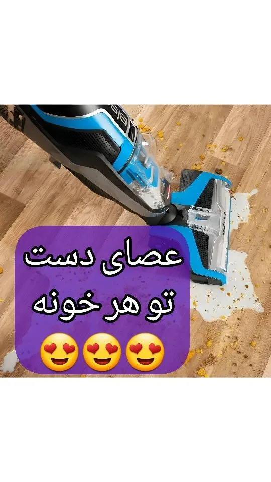 جاروبرقی ۳ کاره بیسل Cross Wave 1713، رنگ مشکی، آبی و سفید، جنس پلاستیک، جاروی زمین‌شوی برقی