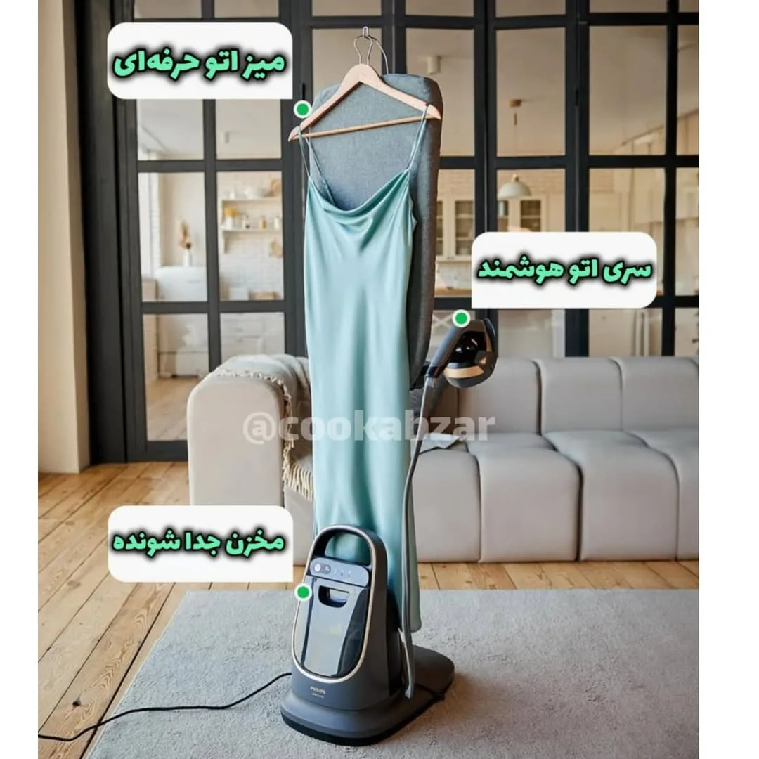 اتو بخار ایستاده All-in-one 8500 — عکس ۷