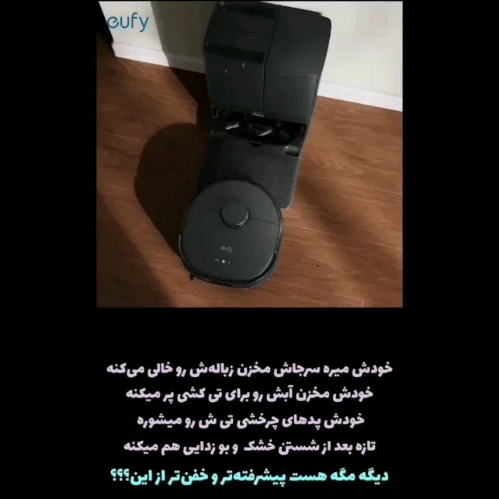 جاروبرقی رباتیک Eufy X10 Pro Omni، رنگ مشکی، جنس پلاستیک، دیسکی، همراه با داک