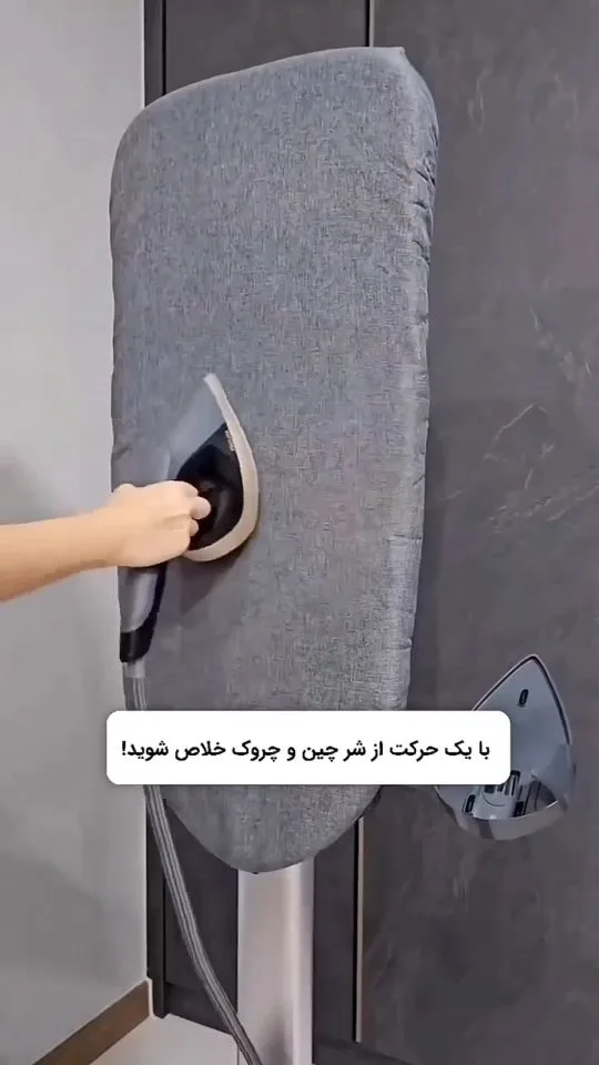اتو بخار ایستاده، رنگ خاکستری، جنس پارچه و فلز، تاشو