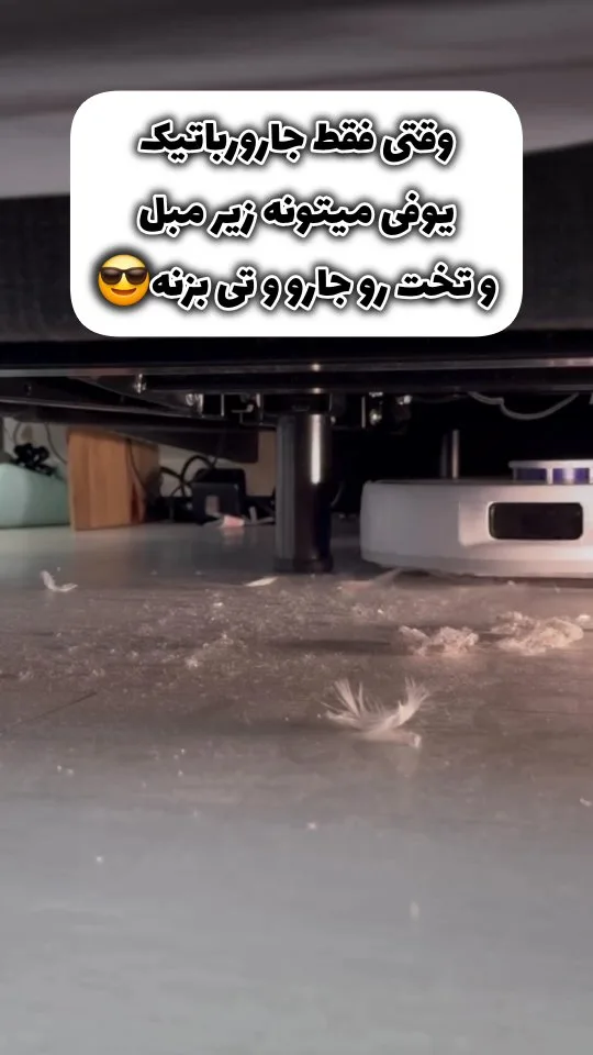 جاروبرقی رباتیک یوفی Eufy X10 Pro Omni، رنگ سفید، جنس پلاستیک، دیسکی