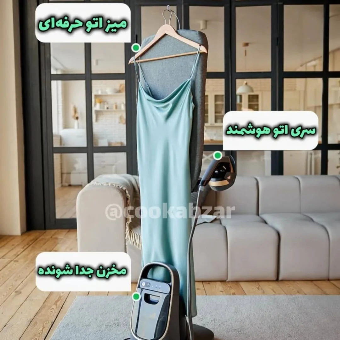 اتو بخار ایستاده — عکس ۵