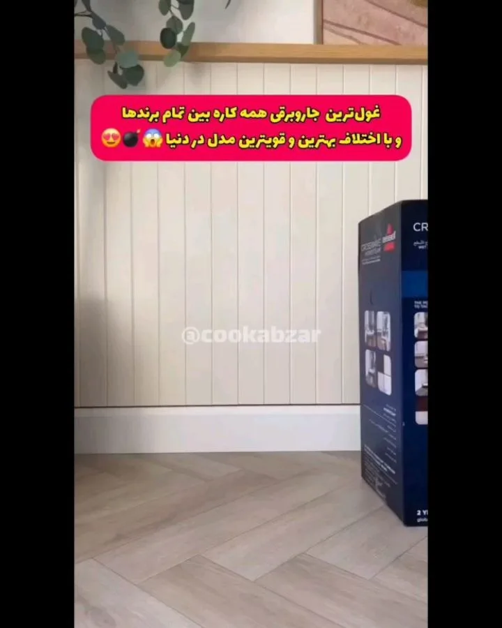 جاروبرقی آب و خاک بخارشوی بیسل، رنگ خاکستری و نارنجی، جنس پلاستیک، ایستاده کابلی