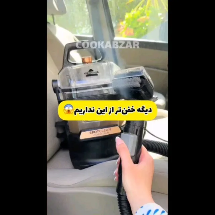 لکهگیر و مبلشوی بخار، رنگ مشکی و شفاف، جنس پلاستیک، ایستاده برقی