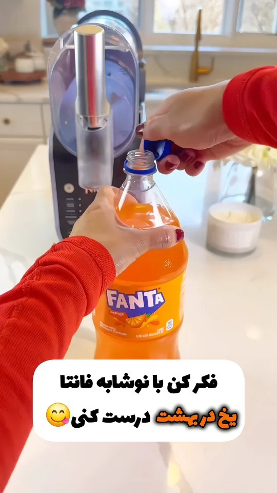 دستگاه یخ در بهشت ساز