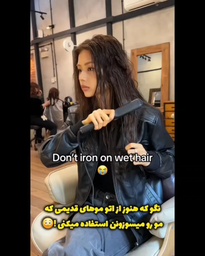 اتوی مو دایسون، رنگ بنفش و مسی، جنس فلز و پلاستیک، تخت