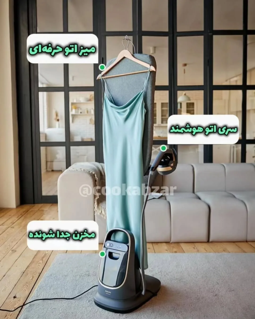 بخارگر ایستاده لباس — عکس ۶