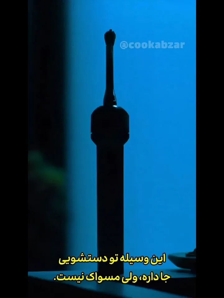 مسواک برقی و نخ دندان CameraJet Dyson