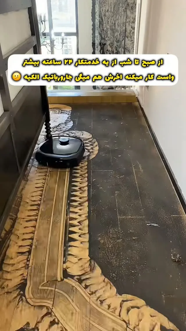 جارو رباتیک یوفی، رنگ مشکی، جنس پلاستیک، دیسکی، گرد