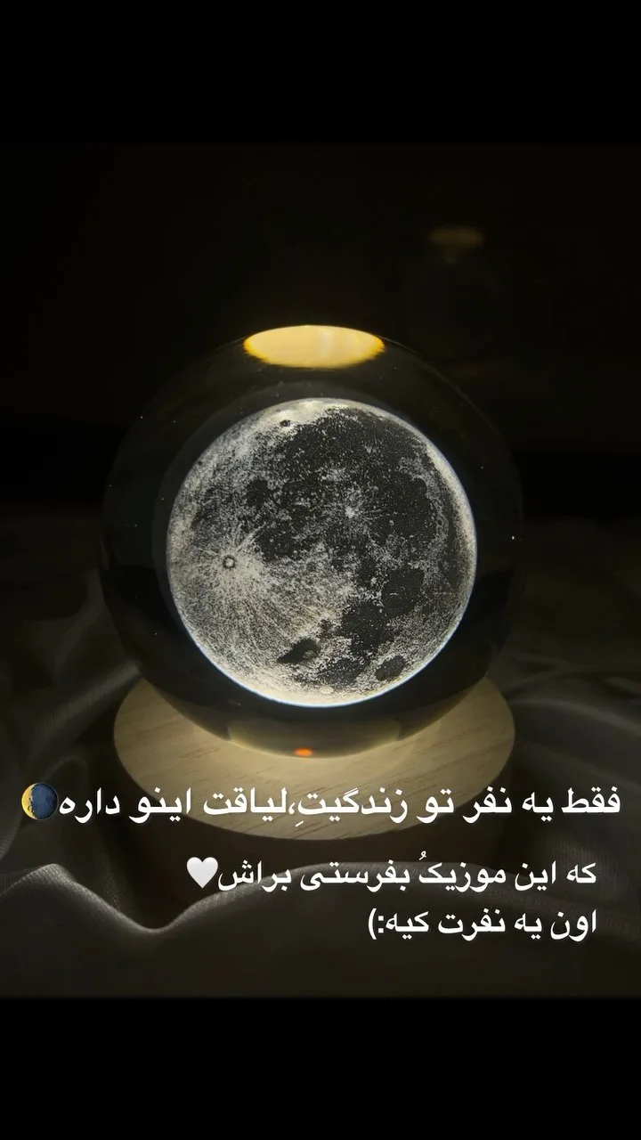 چراغ خواب گوی ماه ۸ سانتی، رنگ خاکستری و طلایی، جنس شیشه و چوب، گوی کروی روی پایه