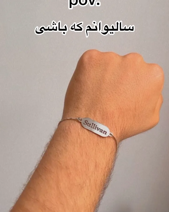 دستبند استیل مارشالی