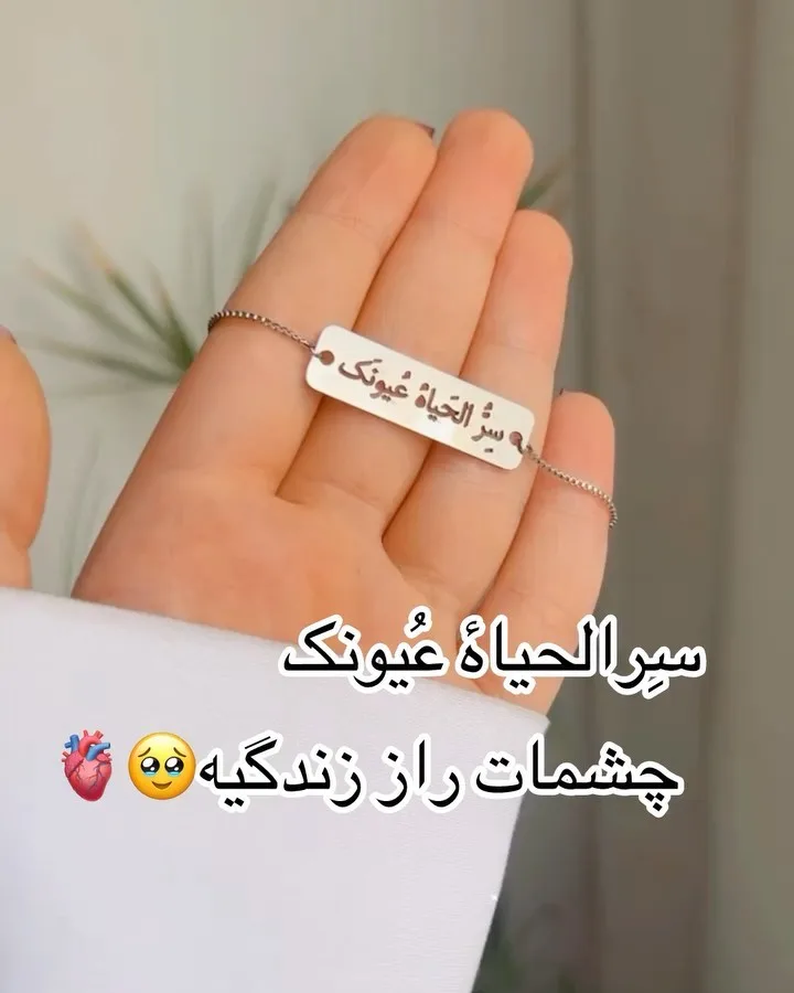 دستبند استیل فری‌سایز