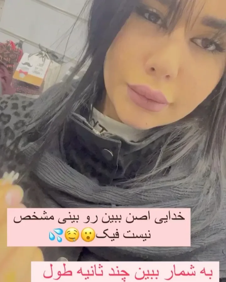 پیرسینگ فیک بینی