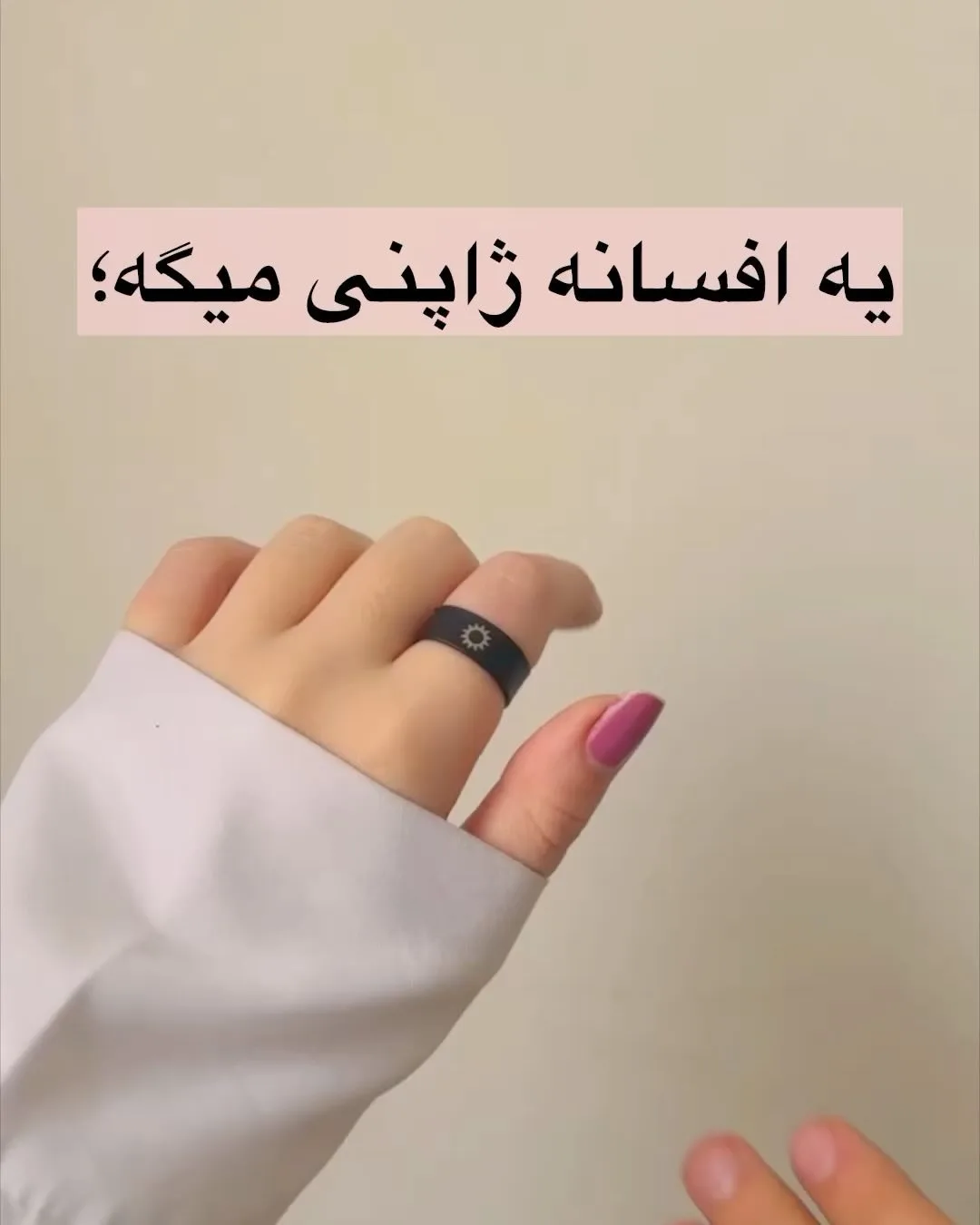 انگشتر ست دونفره فری سایز