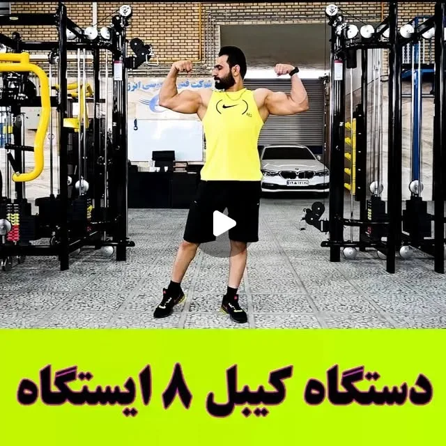 دستگاه کیبل هشتایستگاهی انرژی