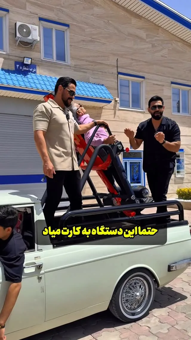 دستگاه وارونه درمان دیسک کمر انرژی