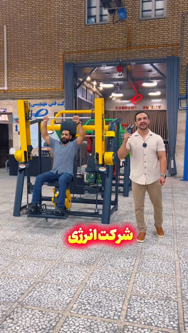 دستگاه هوم جیم انرژی