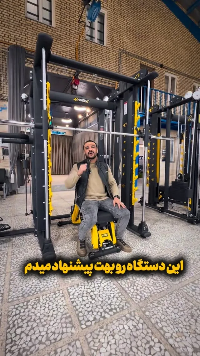 دستگاه اسمیت خانگی انرژی، رنگ مشکی و زرد، جنس فلز، دستگاه بدنسازی