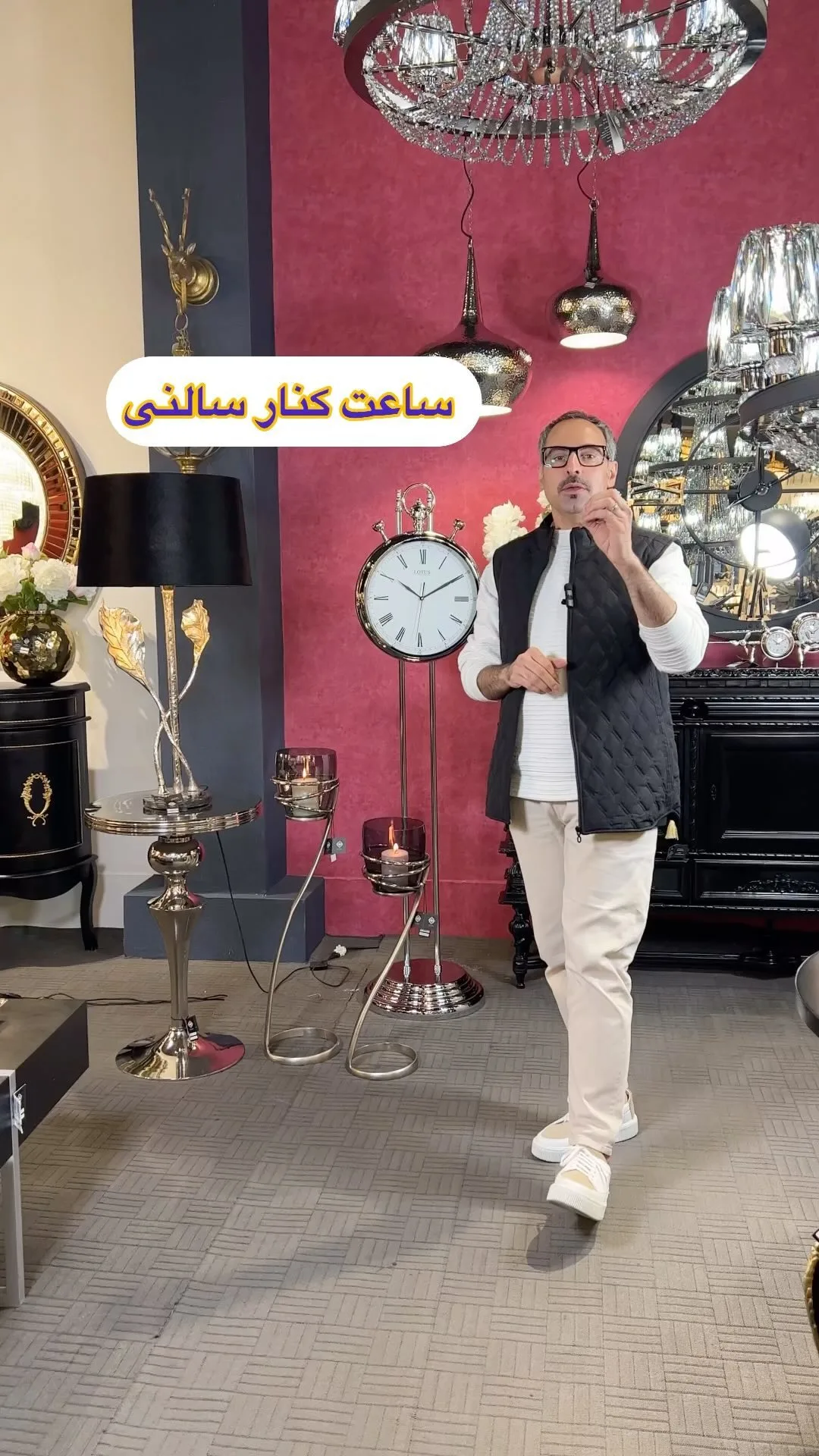 ساعت کنار سالنی ارتفاع ۱۶۵ لوتوس