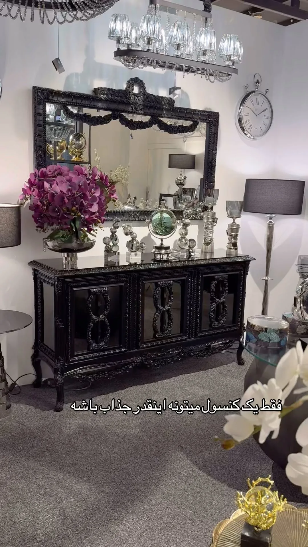 کنسول و آینه چوب راش