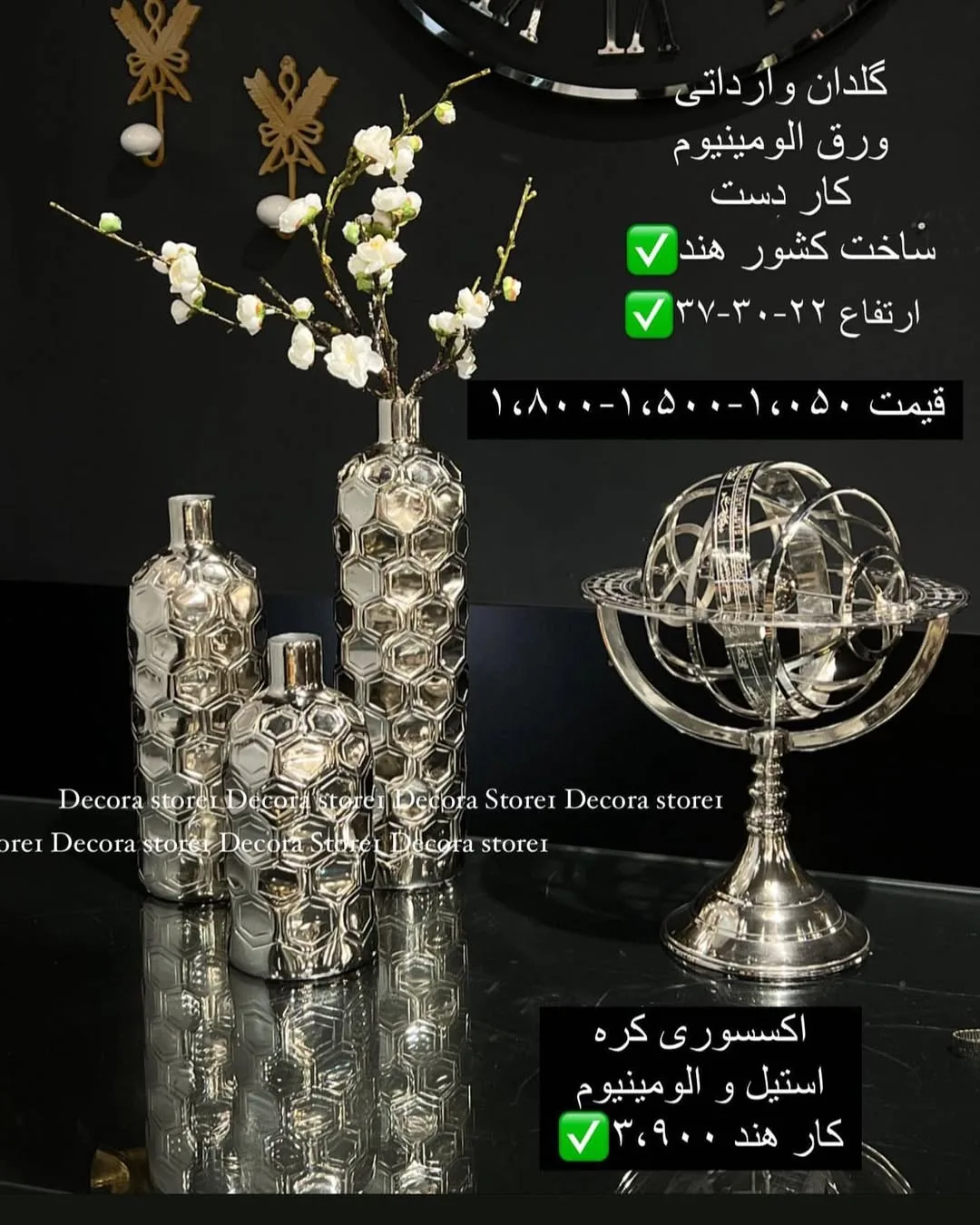 گلدان وارداتی ورق آلومینیوم، رنگ نقرهای، طرح هندسی