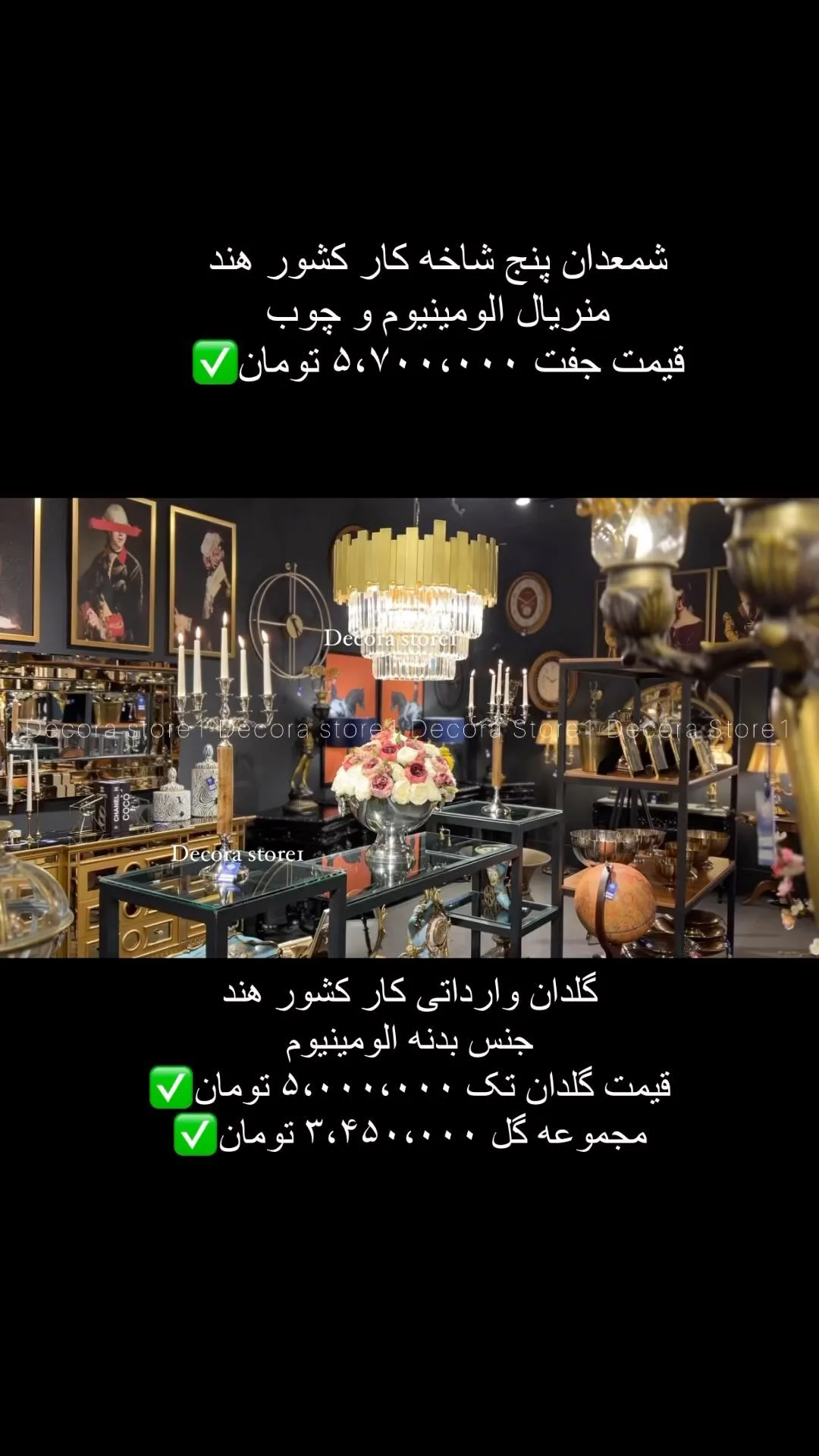 شمعدان پنج شاخه کار هند