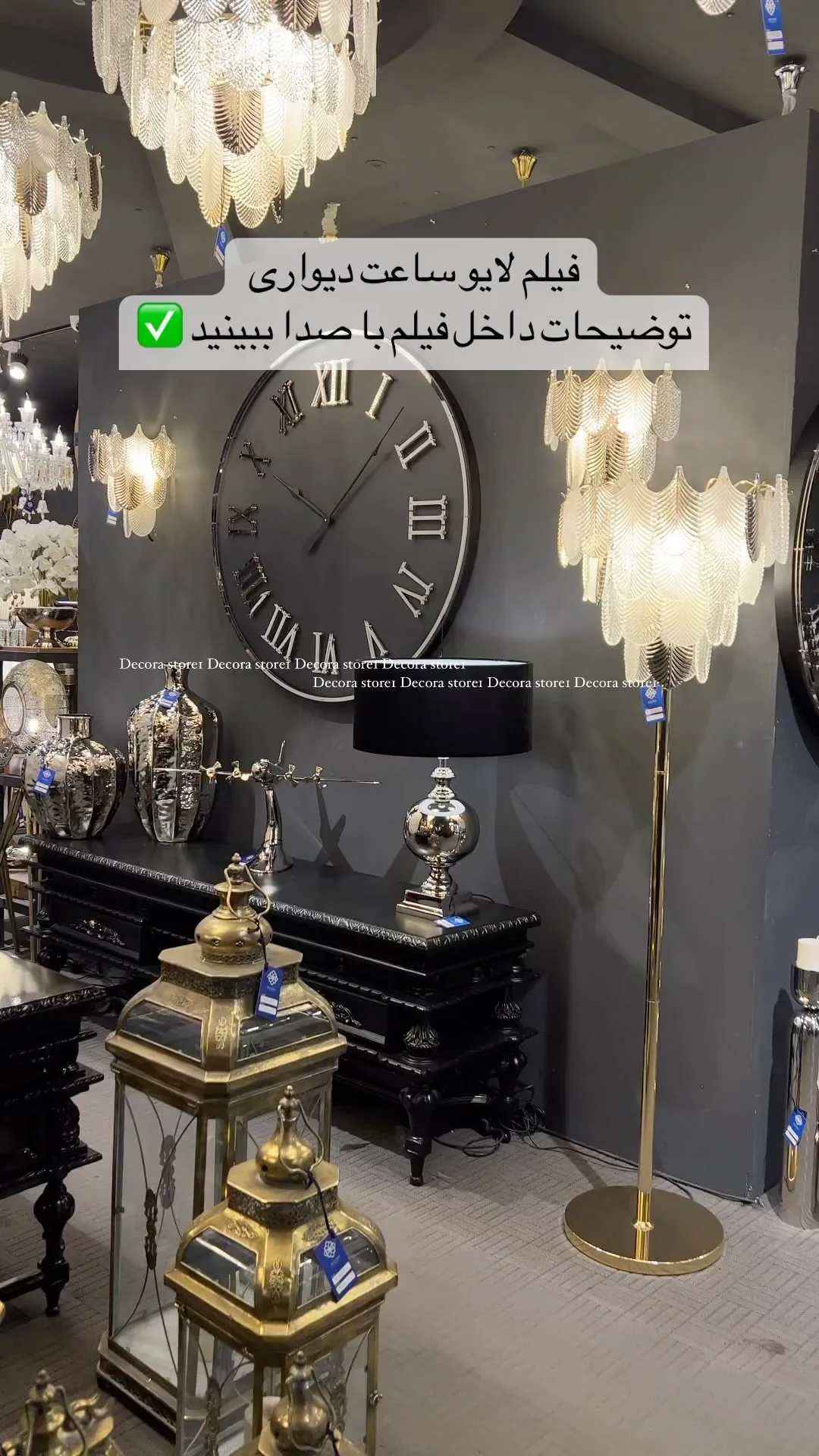 ساعت دیواری اعداد استیل
