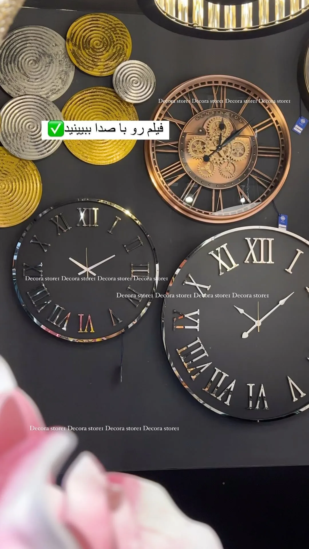 ساعت دیواری فلزی