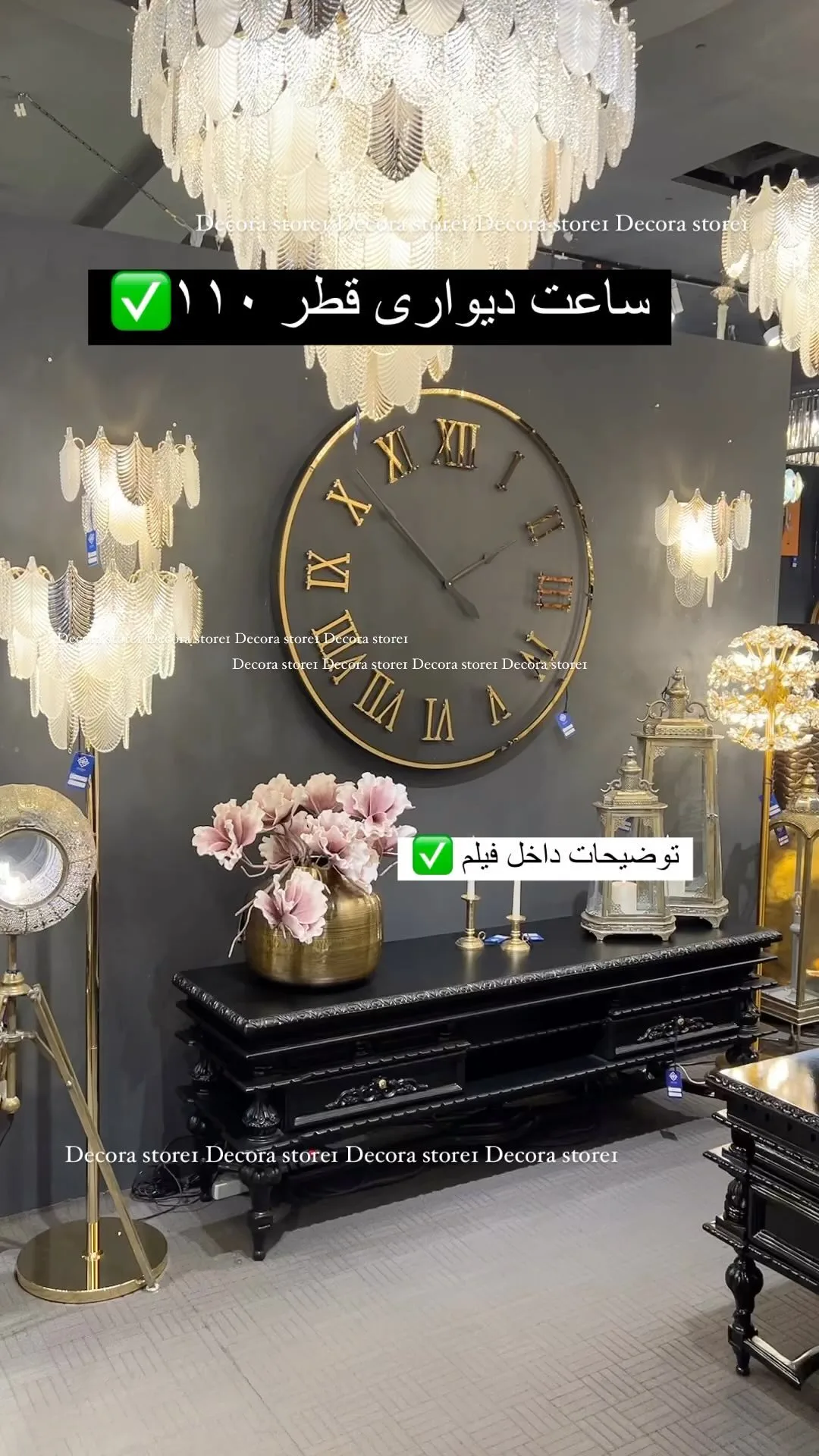 ساعت دیواری قطر ۱۱۰