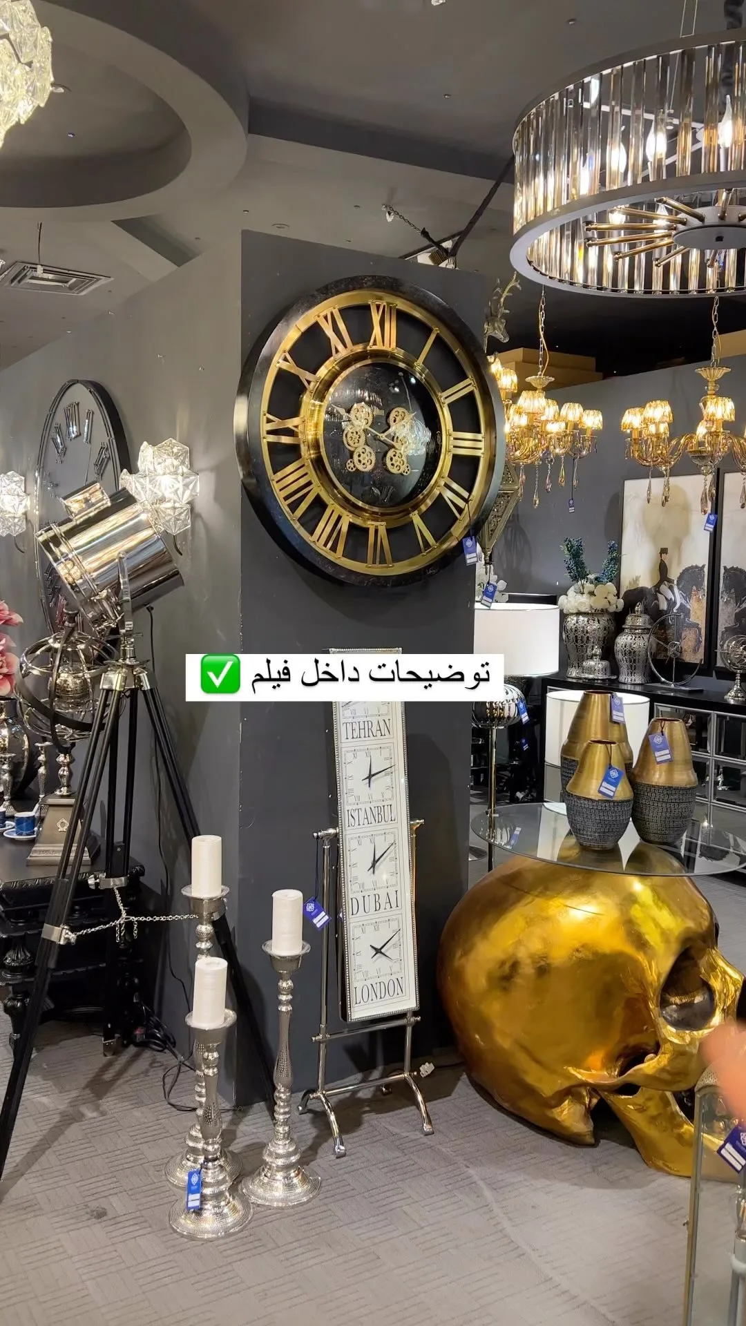 ساعت دیواری قطر ۸۷ سانت