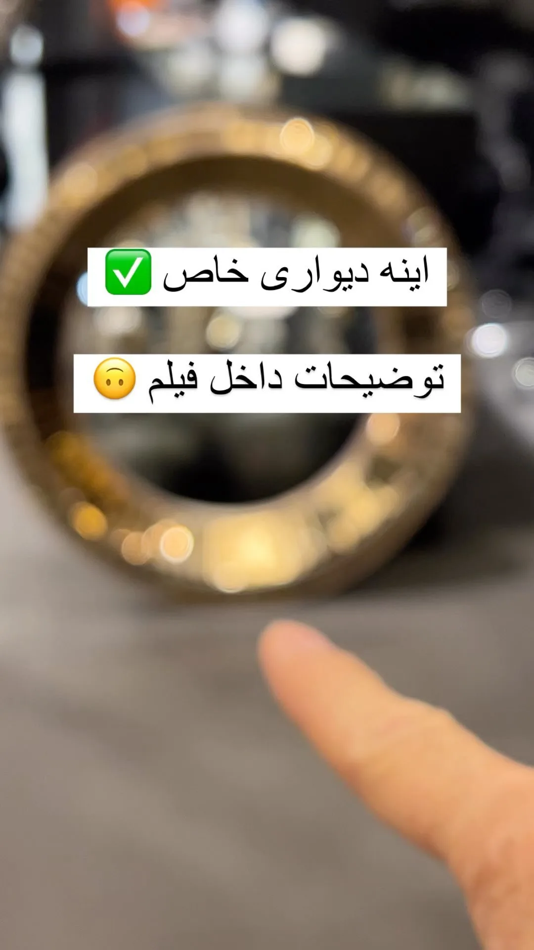 آینه دیواری گرد فایبرگلاس قطر ۱۰۰، رنگ طلایی، جنس شیشه و فلز