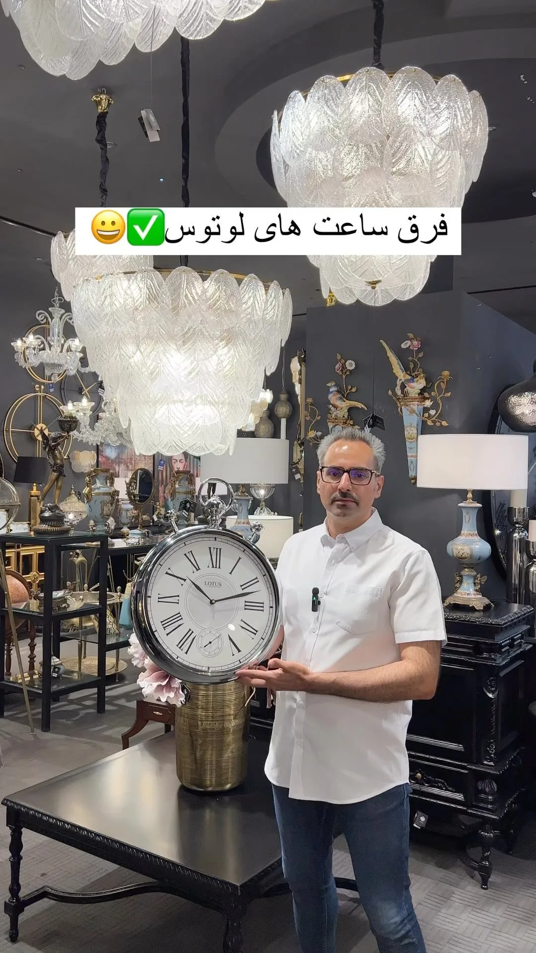 ساعت دیواری لوتوس، رنگ سفید و نقره‌ای، جنس فلز و شیشه، ساعت دیواری رومیزی‌شکل