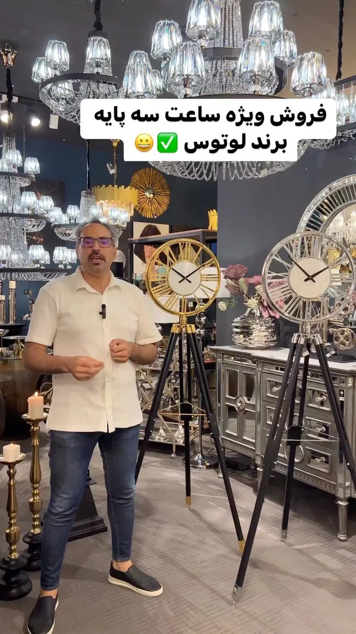 ساعت سه پایه لوتوس، رنگ طلایی، نقرهای و مشکی، جنس فلز، رومی با پایه سه پایه