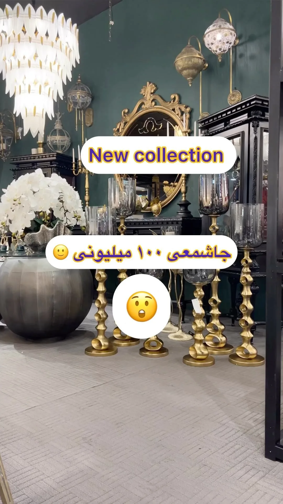 جاشمعی کنار سالنی سه سایز