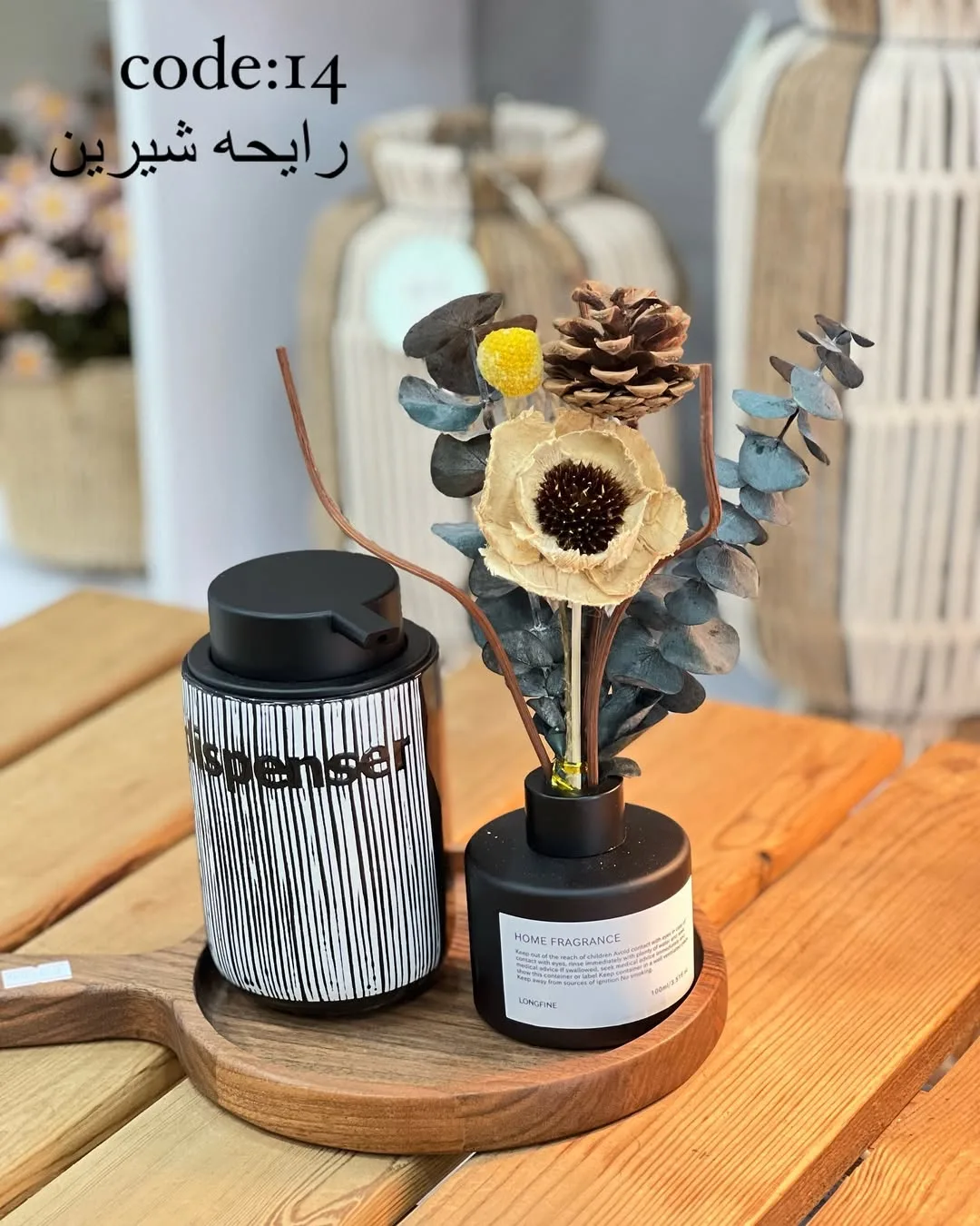 خوشبوکننده خانه با گل