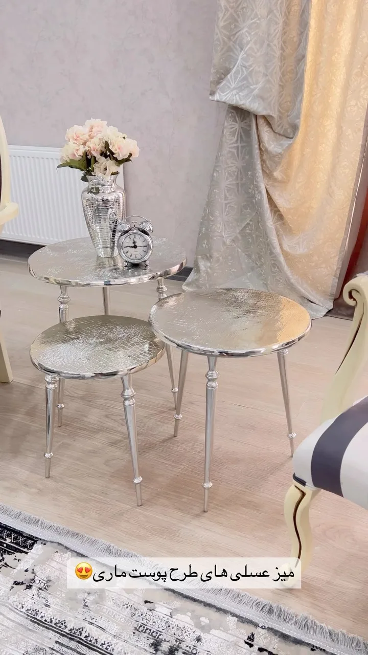 میز عسلی آلومینیومی طرح پوست ماری