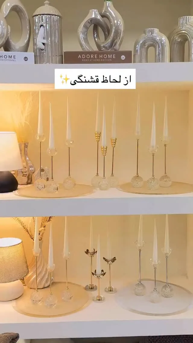 جاشمعی فلزی وارداتی