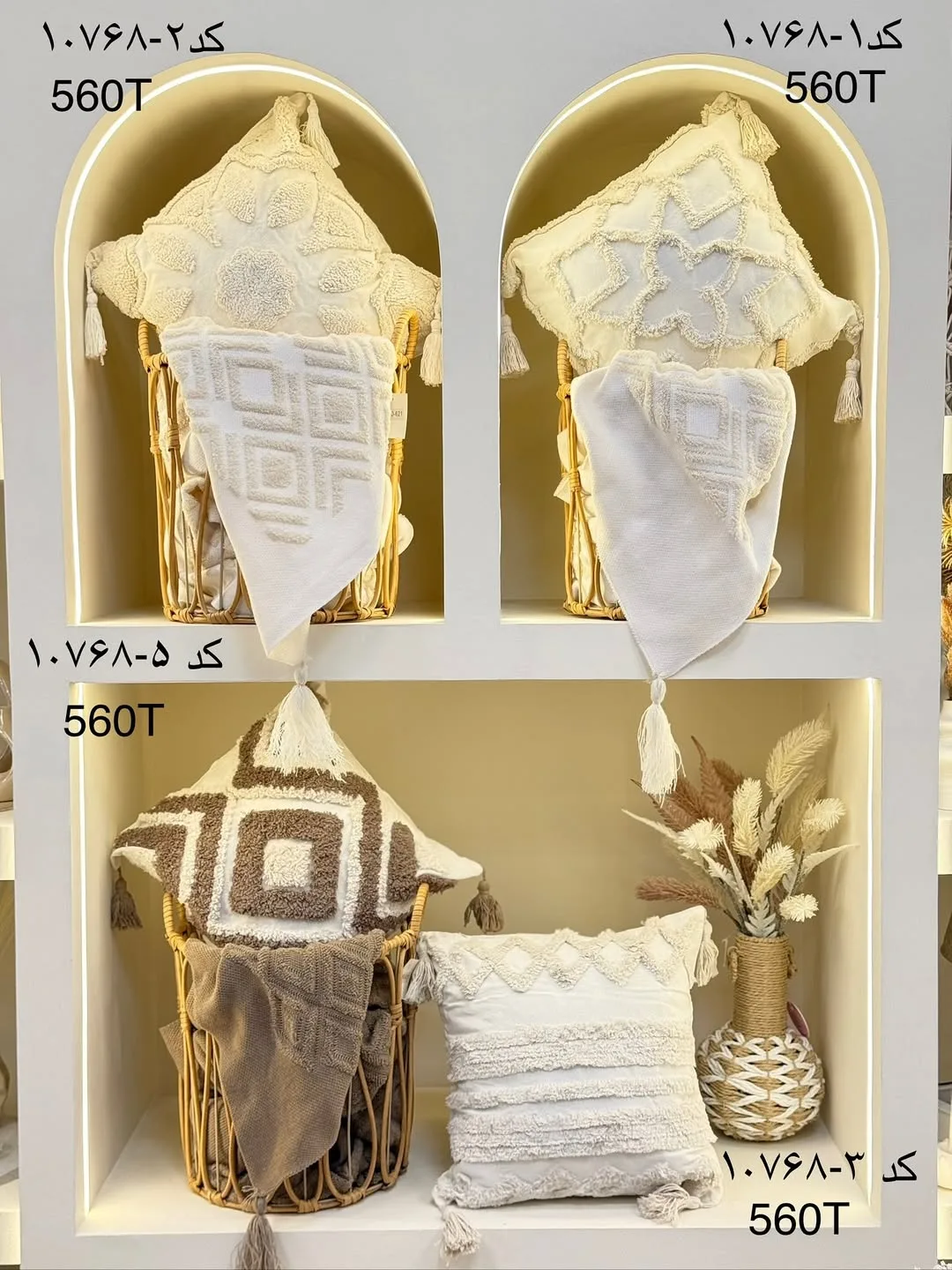 کاور کوسن ۴۵×۴۵