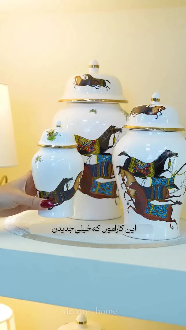 جینجر جار سه تیکه