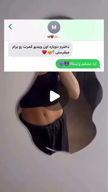 زنجیر بدن استیل